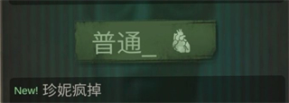 探魇手游官方版