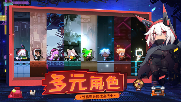 逆生之都手游