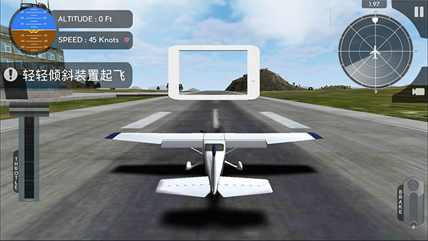 军机飞行模拟器最新版(Avion Flight Simulator)