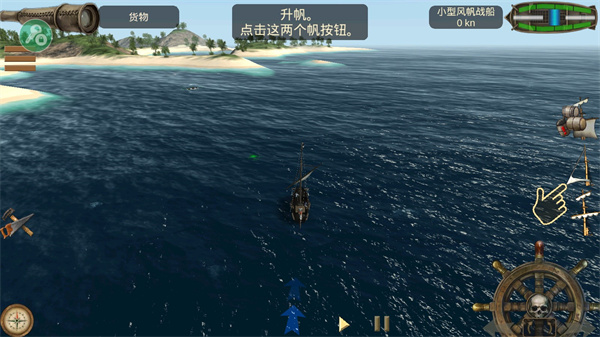航海王海盗之战中文版官方版