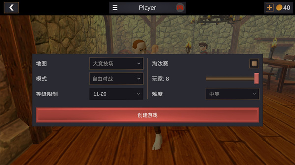 超神战士训练师破解版无限金币最新版