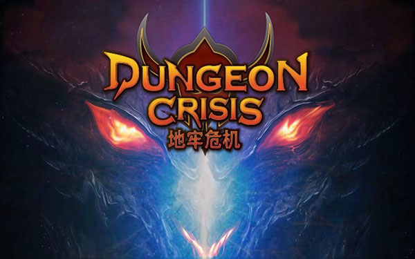 地牢危机最新版(D Crisis)