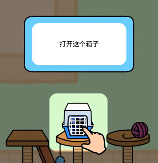 猫咪公寓手游
