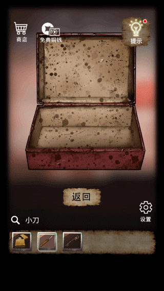 山间古宅游戏
