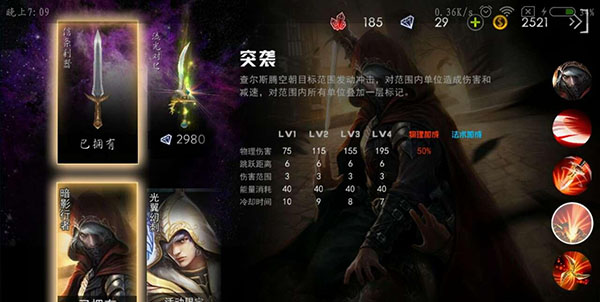 自由之战春运单机版app