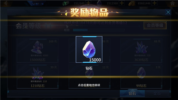 奥特曼之热血格斗官方版