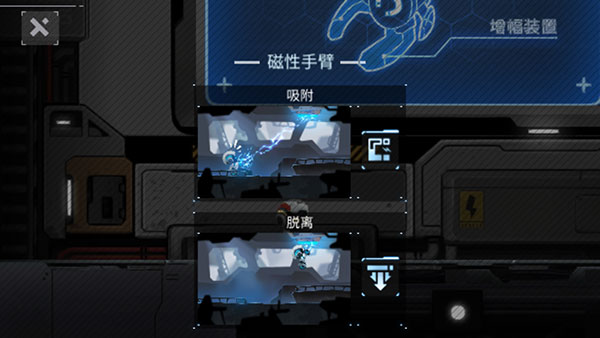 默途最新版