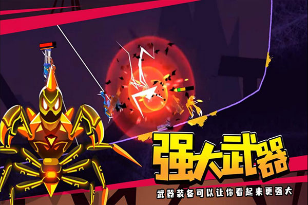 蜘蛛与激光剑2024最新版