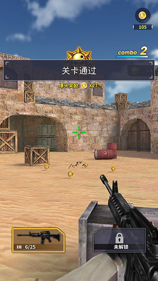 精英狙击手官方版(Elite Sniper)