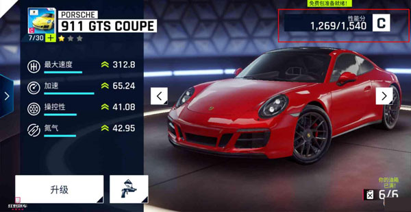狂野飙车9破解版最新版2024app