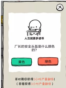 皮皮虾传奇官方版