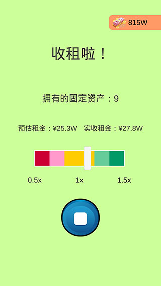 一万到一亿最新版