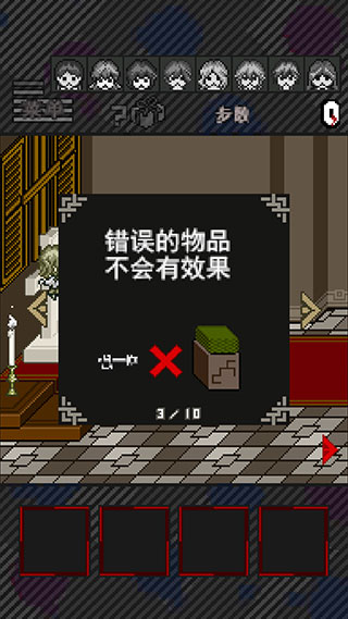 灭亡边缘游戏中文版(De:Yabatani)