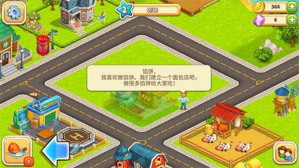 动画城市2最新版(Cartoon City 2)