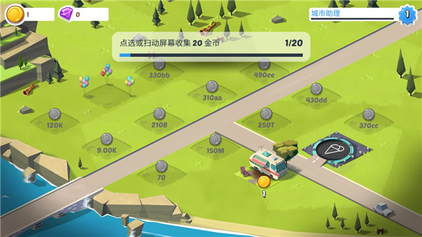 闲置城市建造者手游官方最新版(Idle City)
