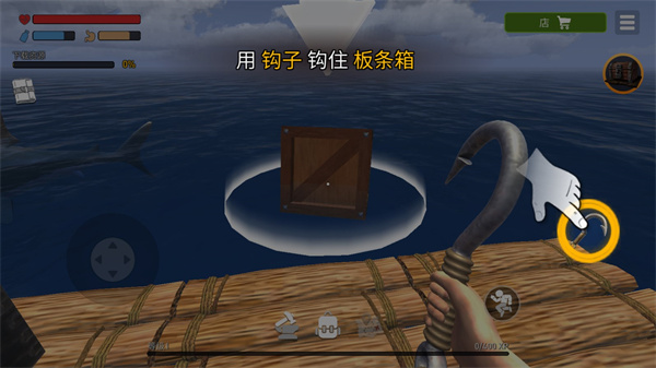 筏子上的生存中文版(Raft Survival: Ocean Nomad)