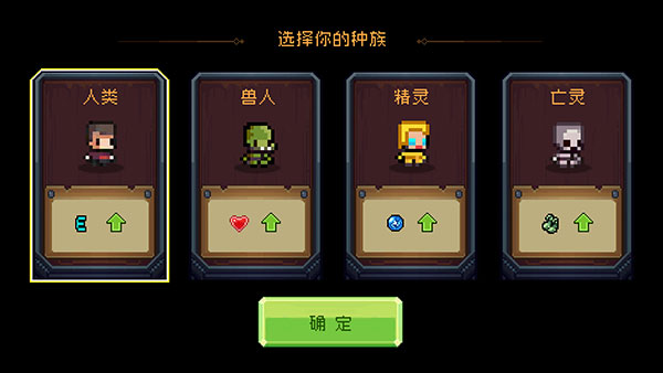 地上城守护者最新版app
