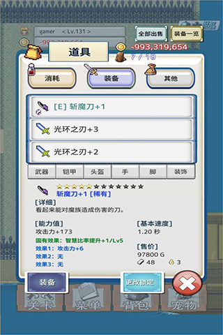 负之遗产游戏官方版