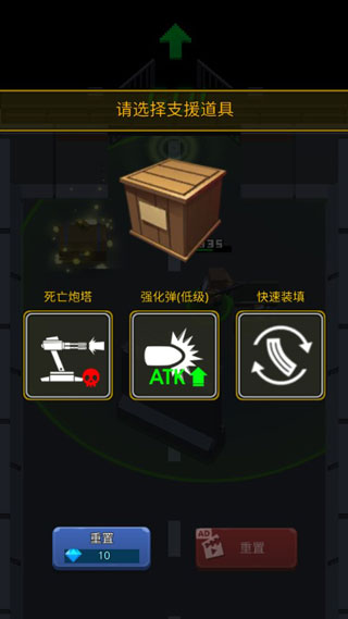 传奇枪手官方版