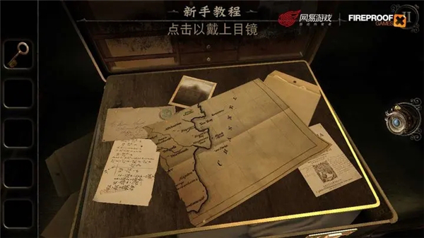 未上锁的房间3中文版