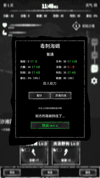 命运岛最新版