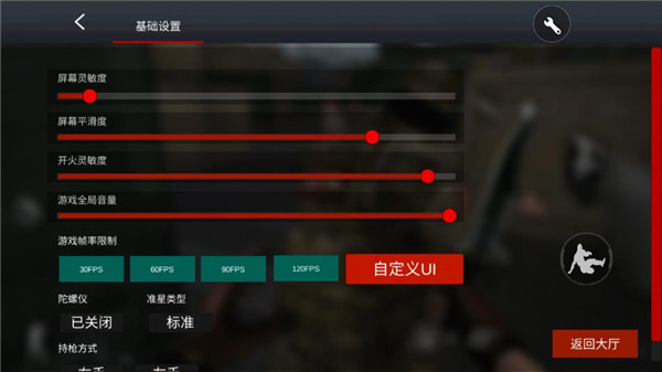 gz穿越火线单机版手机版
