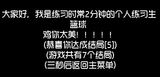厕锁游戏最新版
