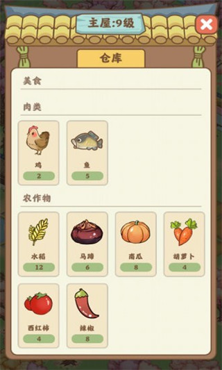 悠悠人生红包版官方正版