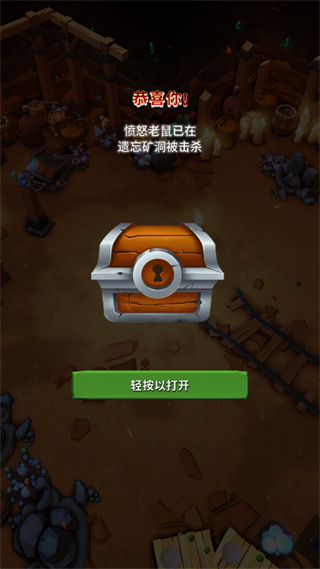 小怪别嚣张最新版