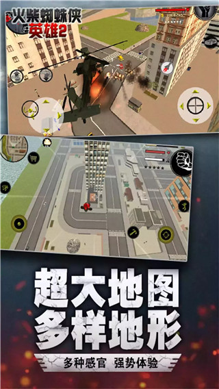 汤米快跑正版