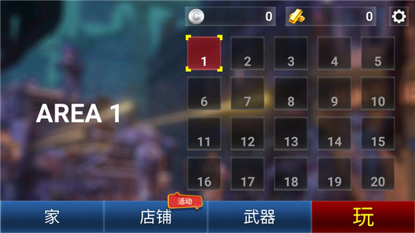 像素僵尸生存游戏
