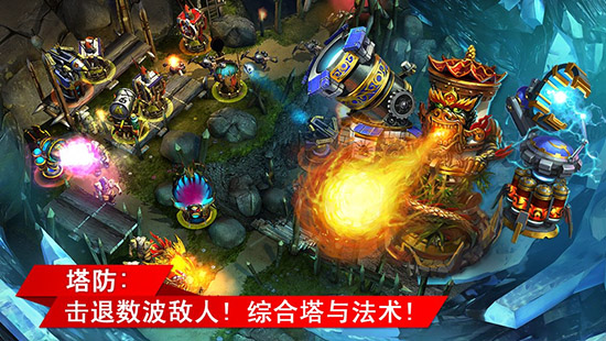 繁荣世界守护者手游(Defenders)