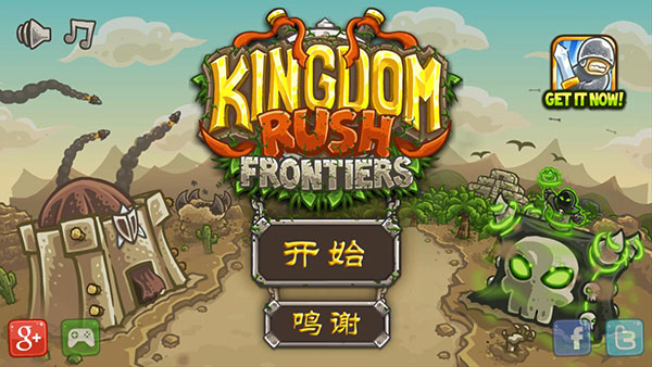 皇家守卫军前线最新版本app