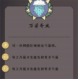 绝境北方手游中文版