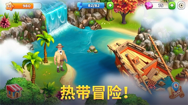 百慕大农场游戏最新版