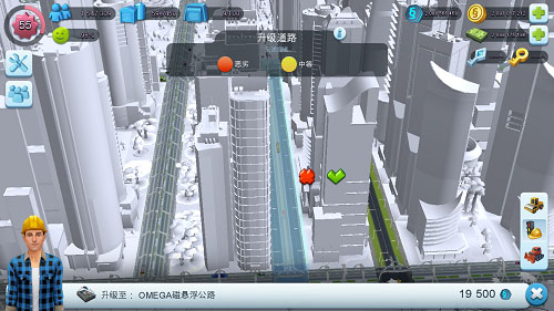 模拟城市我是市长小米版