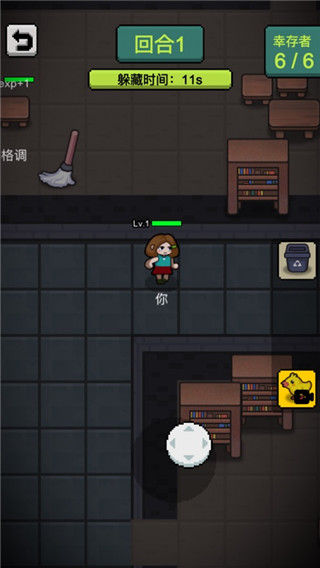 他来抓你了最新版app
