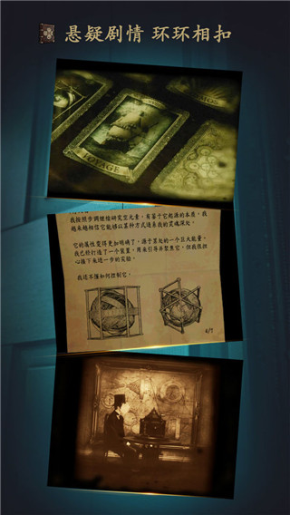 未上锁的房间1中文版