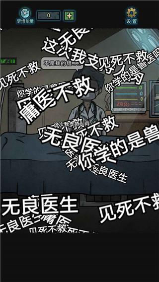 七院档案2024最新版