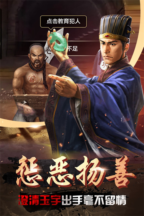 帝王时代无限资源版
