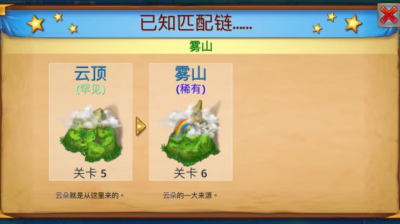 龙族融合破解版无限钻石版