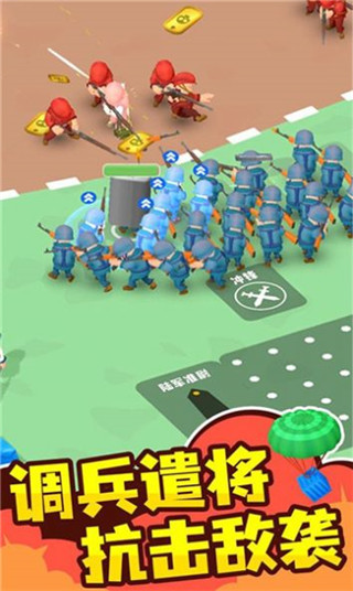 指挥官模拟器最新版
