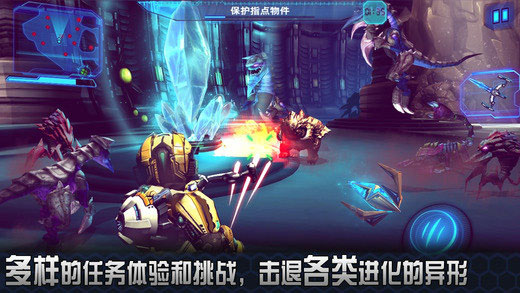 星际战争2初次反击正版
