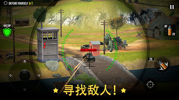 火炮世界大炮畅玩版最新版(World of Artillery)