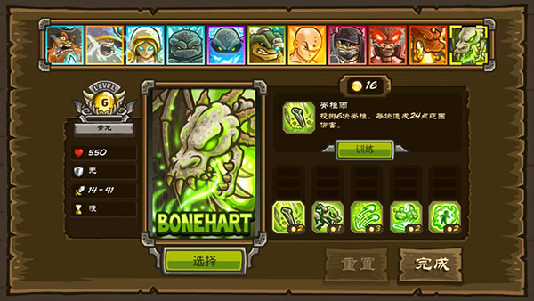 皇家守卫军前线最新版本app