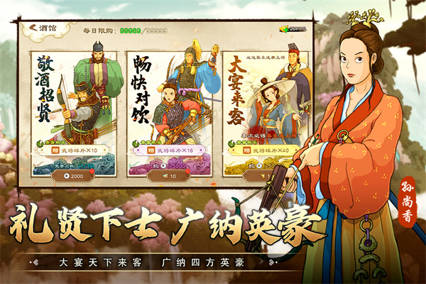 乱世终结战官方版
