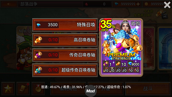 战七国官方版