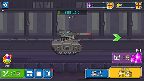 是兄弟就来打我官方版