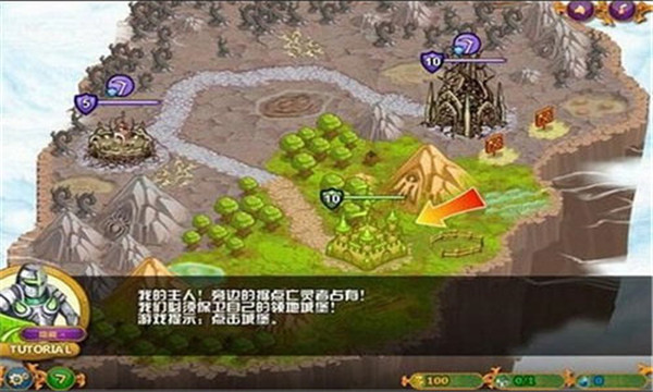 城邦争霸手机版破解版