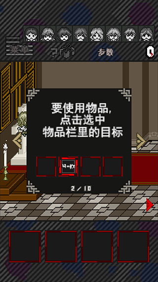 灭亡边缘游戏中文版(De:Yabatani)